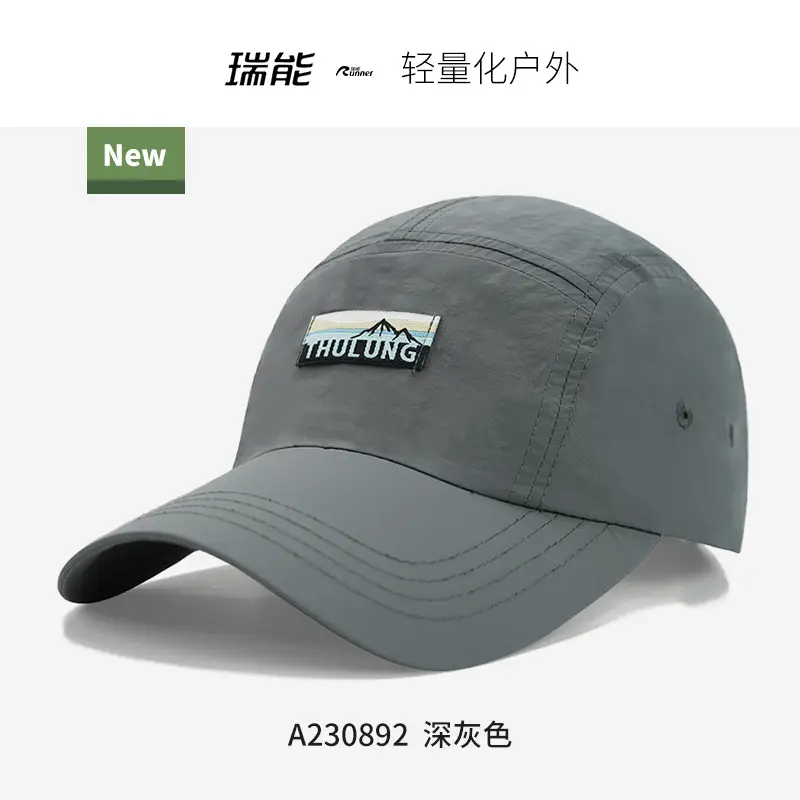 Korean Lightweight Baseball Cap Green Beige Black