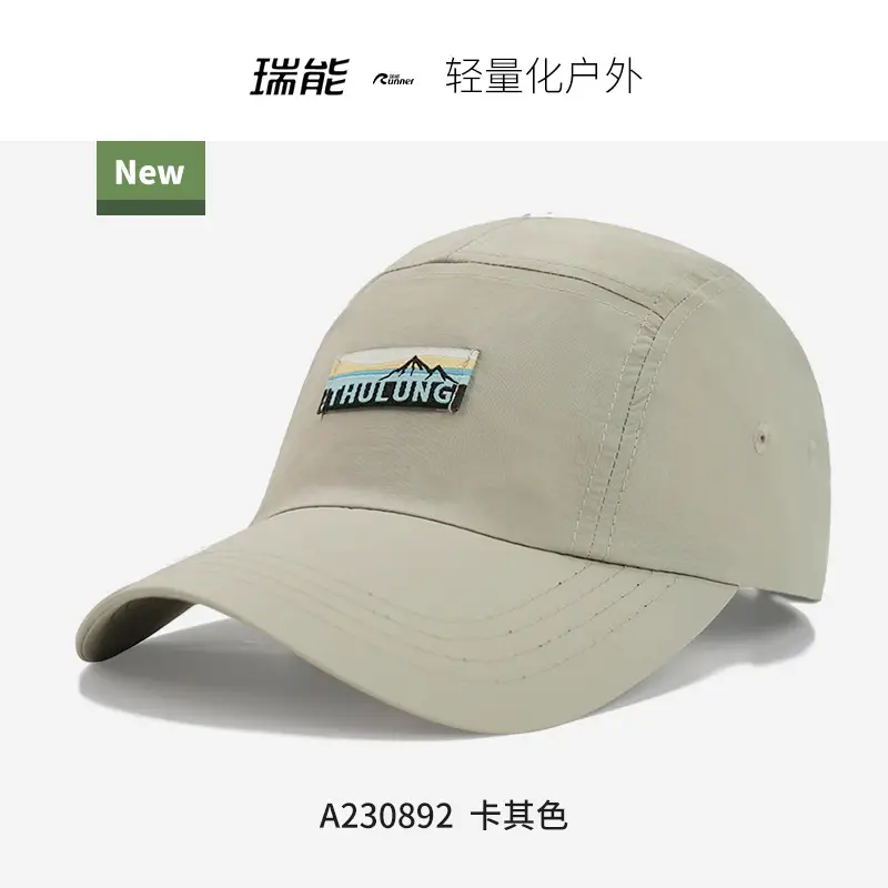 Korean Lightweight Baseball Cap Green Beige Black