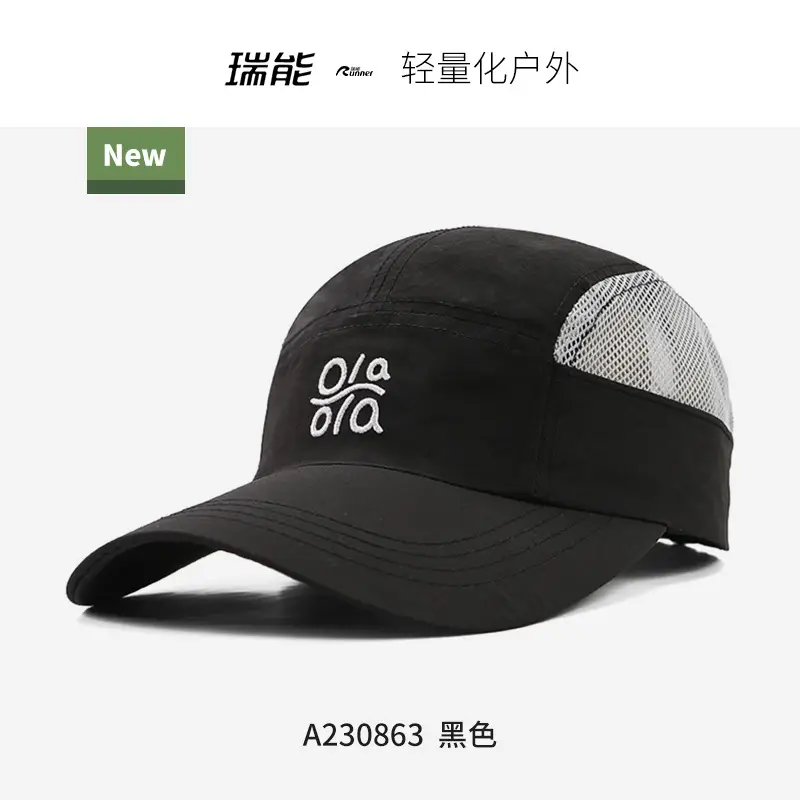 Korean Lightweight Baseball Cap Green Beige Black