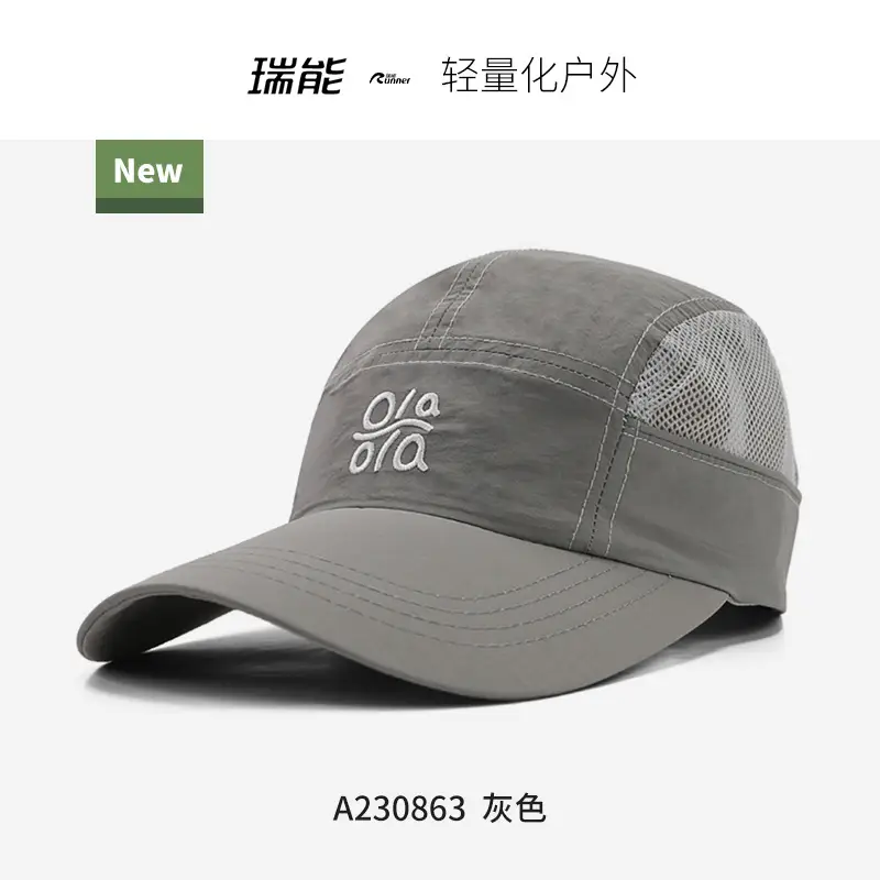 Korean Lightweight Baseball Cap Green Beige Black