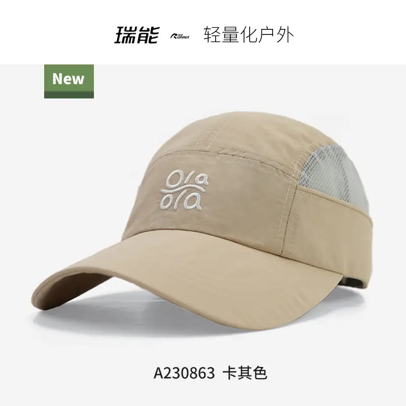 Korean Lightweight Baseball Cap Green Beige Black