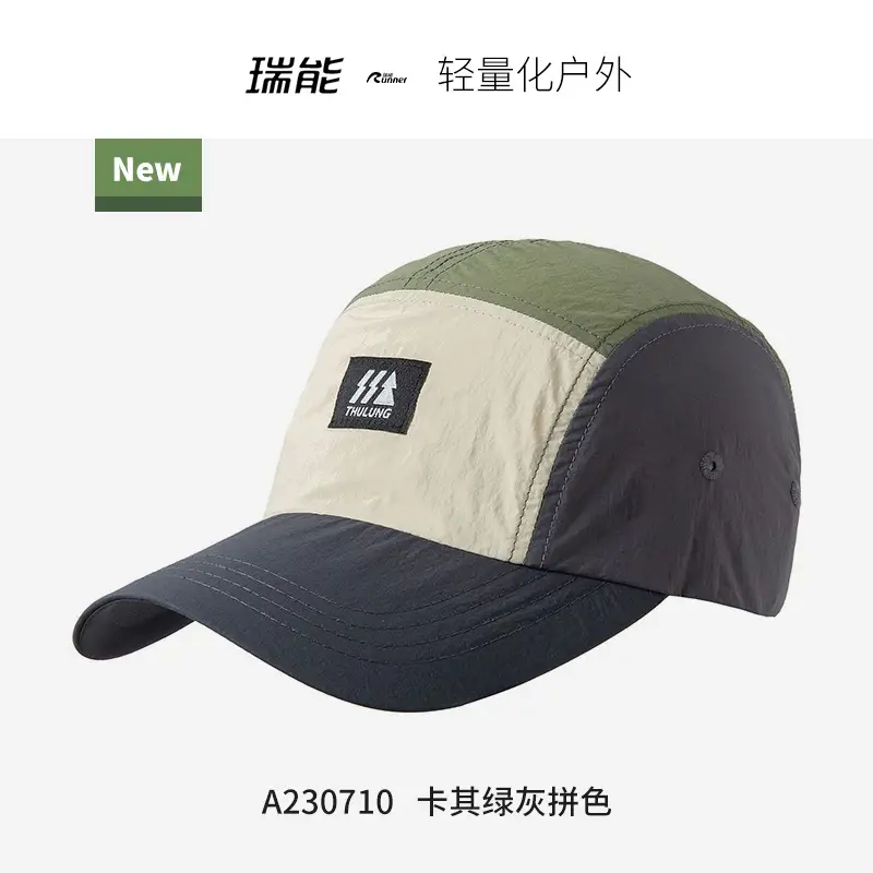Korean Lightweight Baseball Cap Green Beige Black