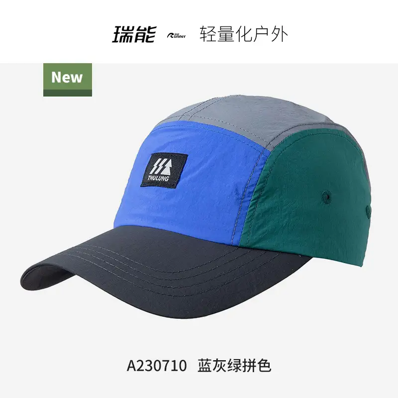 Korean Lightweight Baseball Cap Green Beige Black