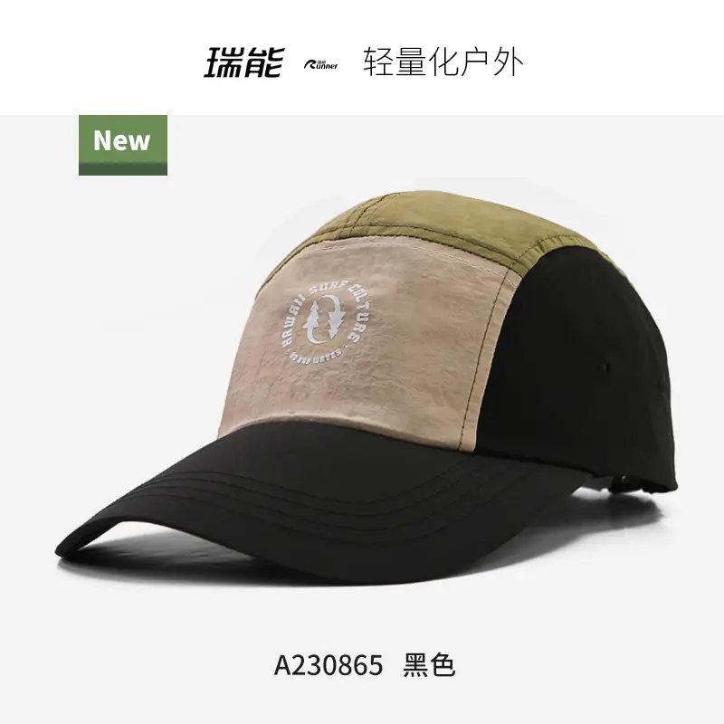 Korean Lightweight Baseball Cap Green Beige Black