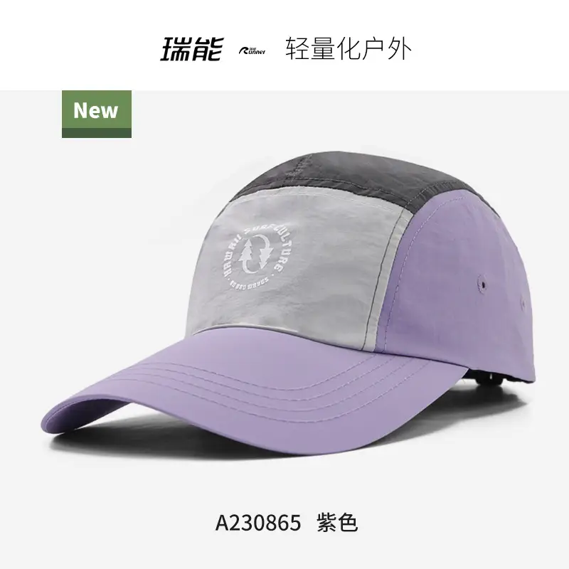 Korean Lightweight Baseball Cap Green Beige Black
