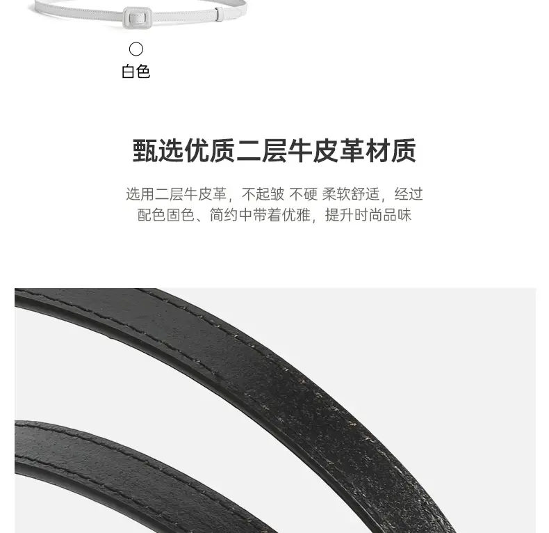 White Slim Belt Korean Style Two-Layer Cowhide Women's Waistband — feature 4