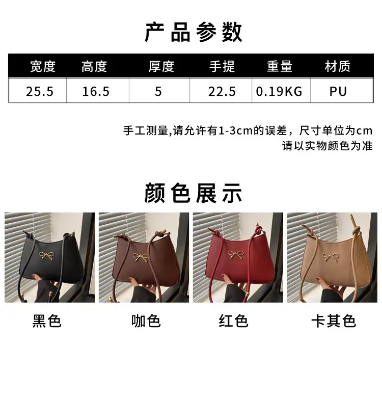 Korean Style Bow Bag Beige 2025 Summer — feature 3