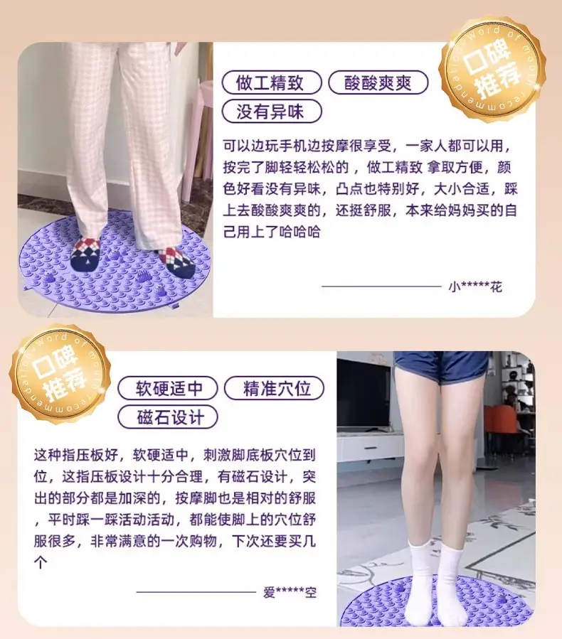 Li Ning Acupressure Board Ultra-Jogging Special Foot Massage Mat to Unblock Meridians Indoor In-Situ Running Round Household Foot Pedal — feature 2