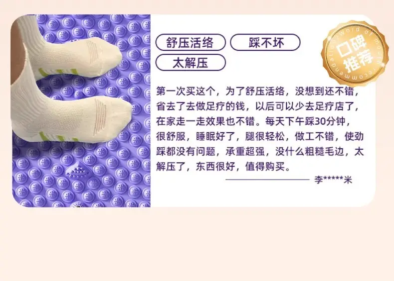 Li Ning Acupressure Board Ultra-Jogging Special Foot Massage Mat to Unblock Meridians Indoor In-Situ Running Round Household Foot Pedal — feature 3
