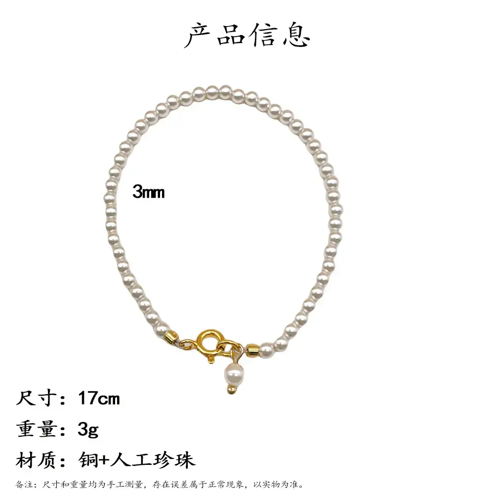 Ultra Fine Pearl Bracelet Set for Women — feature 3