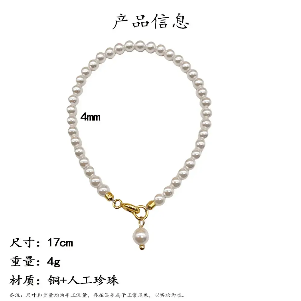 Ultra Fine Pearl Bracelet Set for Women — feature 4