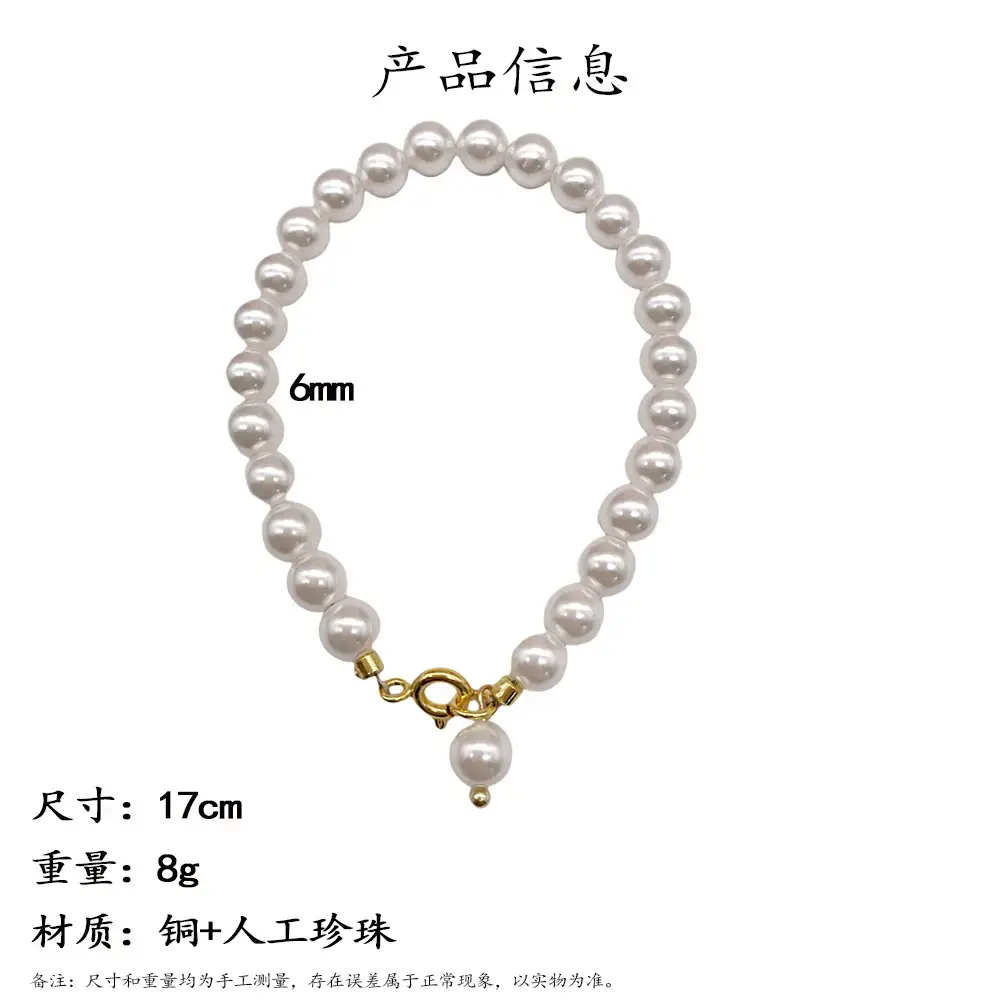 Ultra Fine Pearl Bracelet Set for Women — feature 5