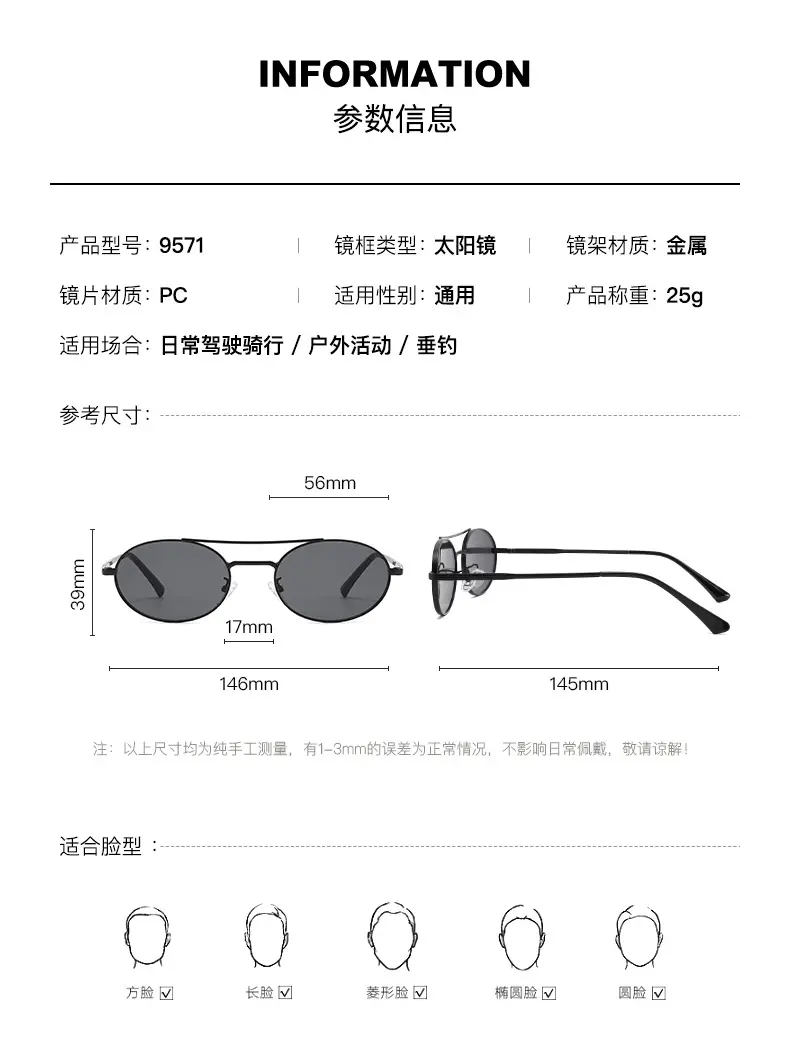Women Double-Beam Oval Sunglasses Metal Sexy Concave β feature 8