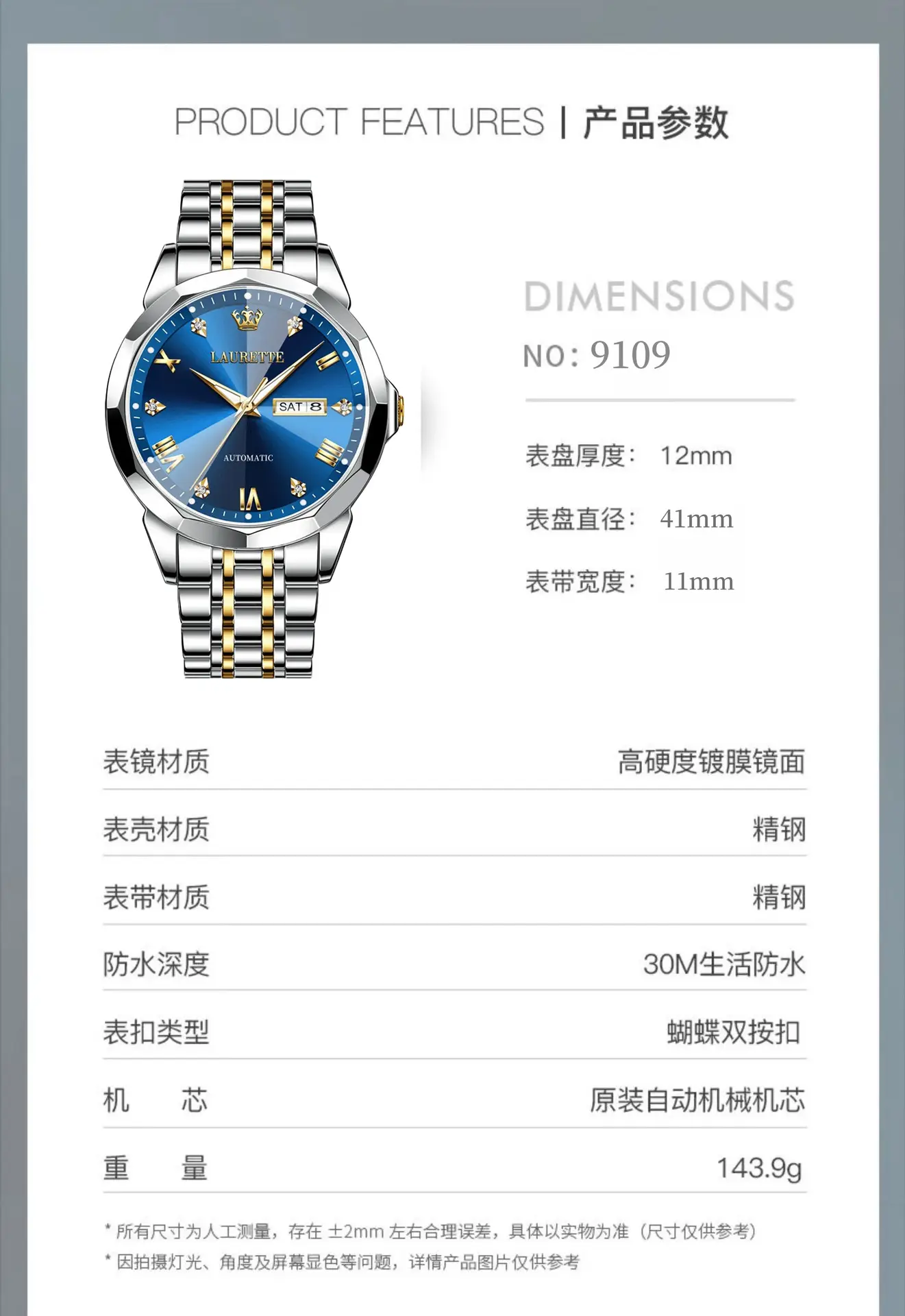 Laurit Fake Mechanical Watch Men Blue Gold Dual Calendar — feature 9