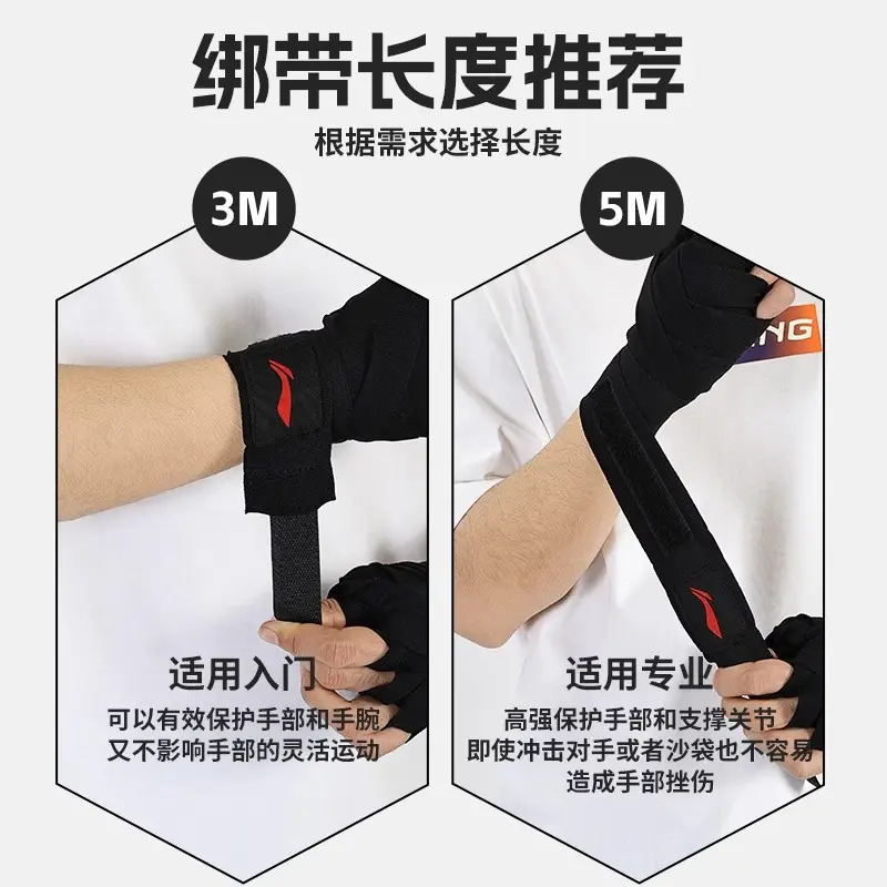 Li Ning Boxing Bandage Hand Wrap 5.3m Sanda Muay Thai Fighting Wrist Support Special Elastic Band Gloves