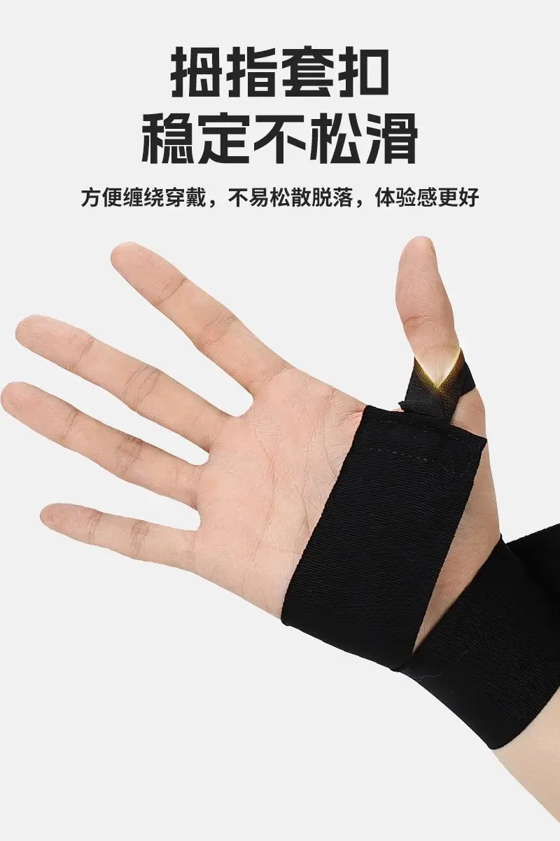 Li Ning Boxing Bandage Hand Wrap 5.3m Sanda Muay Thai Fighting Wrist Support Special Elastic Band Gloves — feature 10