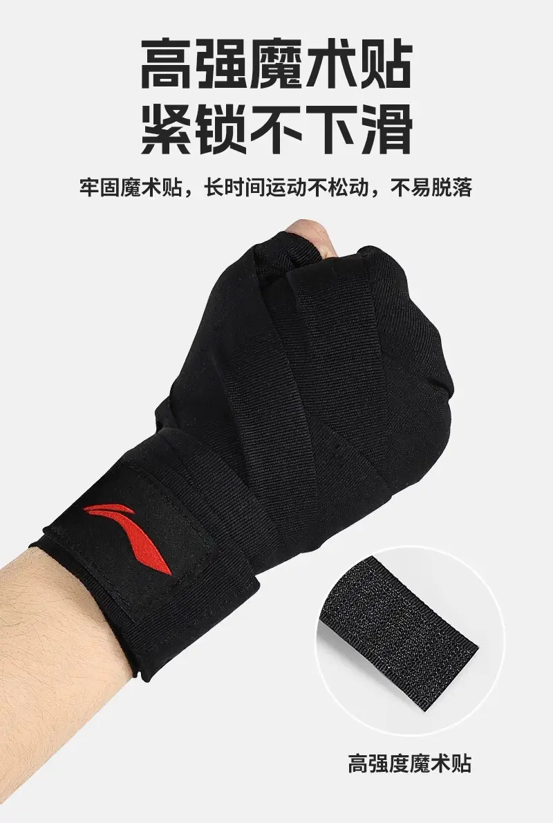 Li Ning Boxing Bandage Hand Wrap 5.3m Sanda Muay Thai Fighting Wrist Support Special Elastic Band Gloves — feature 11