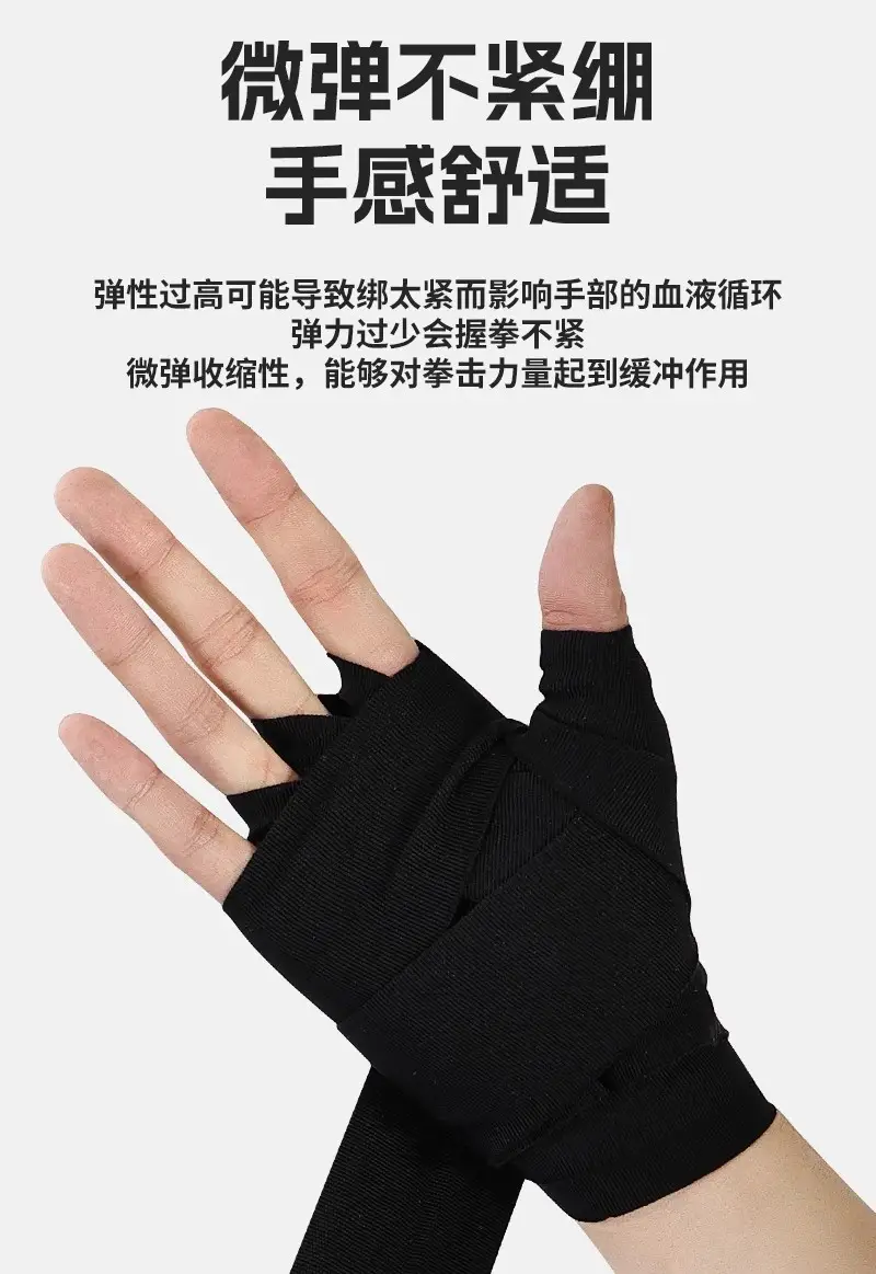 Li Ning Boxing Bandage Hand Wrap 5.3m Sanda Muay Thai Fighting Wrist Support Special Elastic Band Gloves — feature 12