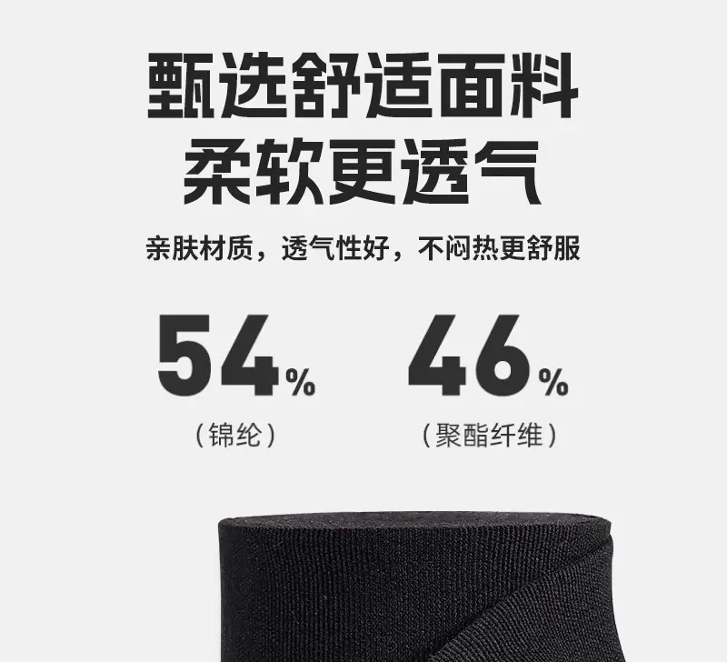 Li Ning Boxing Bandage Hand Wrap 5.3m Sanda Muay Thai Fighting Wrist Support Special Elastic Band Gloves — feature 4
