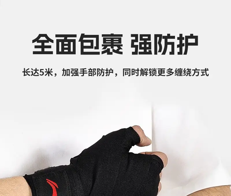 Li Ning Boxing Bandage Hand Wrap 5.3m Sanda Muay Thai Fighting Wrist Support Special Elastic Band Gloves — feature 6