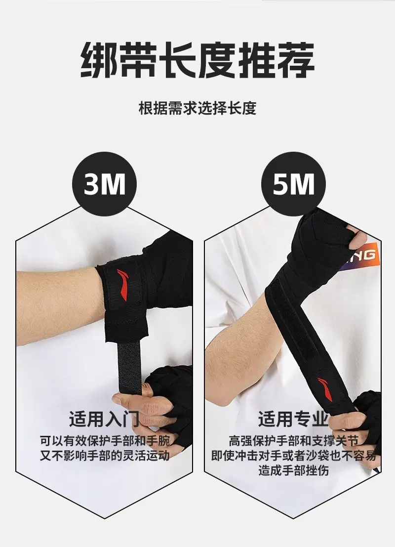 Li Ning Boxing Bandage Hand Wrap 5.3m Sanda Muay Thai Fighting Wrist Support Special Elastic Band Gloves — feature 8