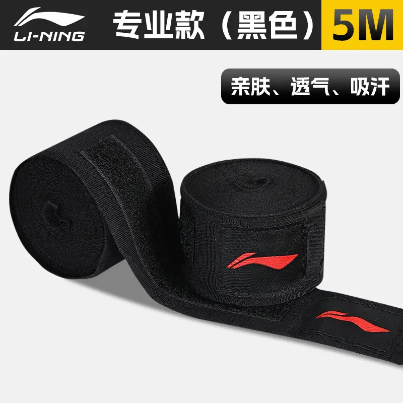 Li Ning Boxing Bandage Hand Wrap 5.3m Sanda Muay Thai Fighting Wrist Support Special Elastic Band Gloves