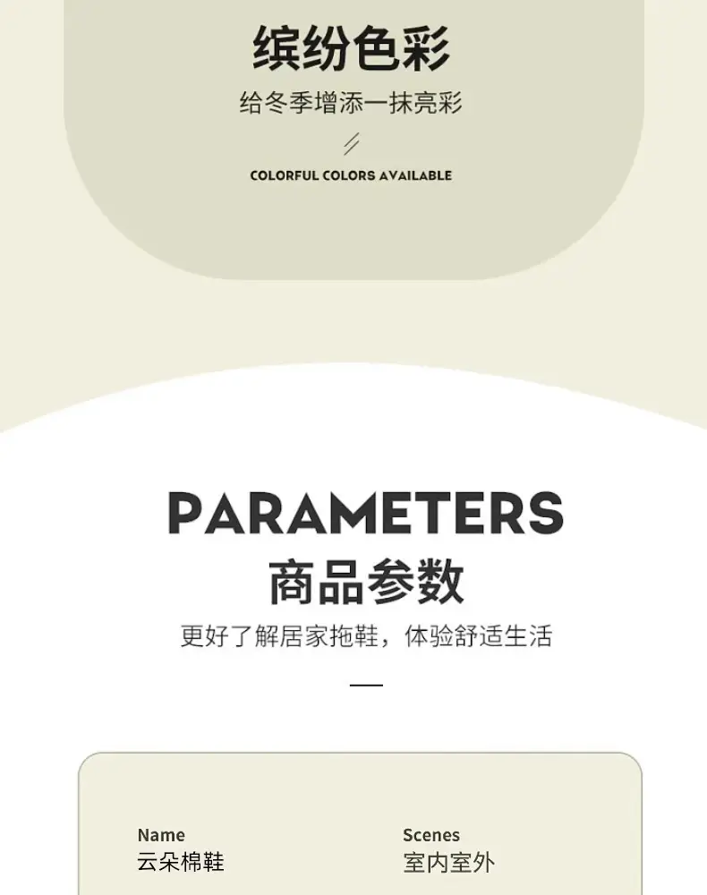 Cotton Slippers for Men and Women, Winter Bow-Knot Cartoon Home Slippers, Indoor Warm Plush Slippers with Thick Pvc Soles, Maternity Shoes — feature 12