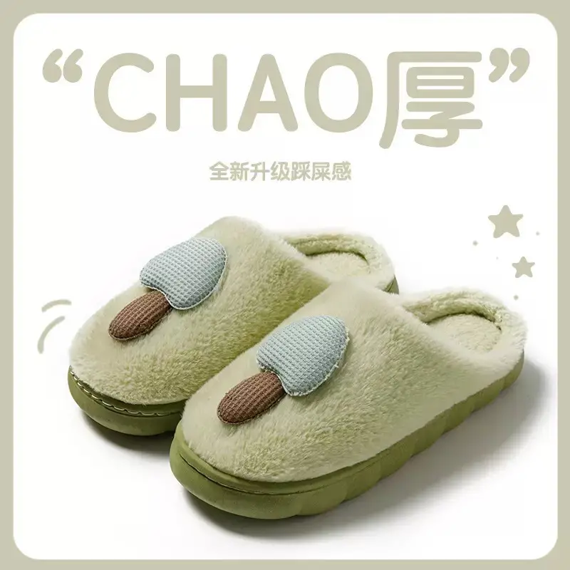 Cotton Slippers for Men and Women, Winter Bow-Knot Cartoon Home Slippers, Indoor Warm Plush Slippers with Thick Pvc Soles, Maternity Shoes