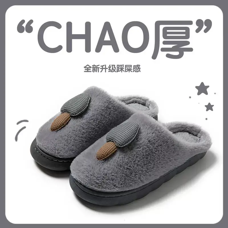 Cotton Slippers for Men and Women, Winter Bow-Knot Cartoon Home Slippers, Indoor Warm Plush Slippers with Thick Pvc Soles, Maternity Shoes