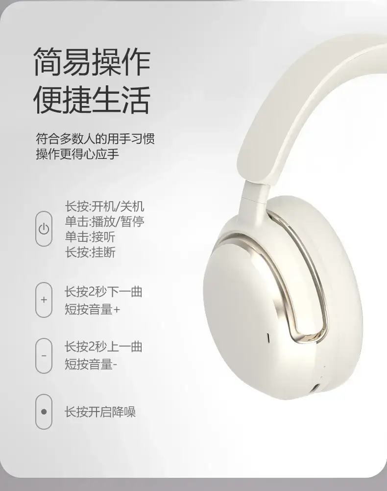 Over-Ear Bluetooth Headphones with Noise Cancellation & Sweat Resistant Design β feature 15