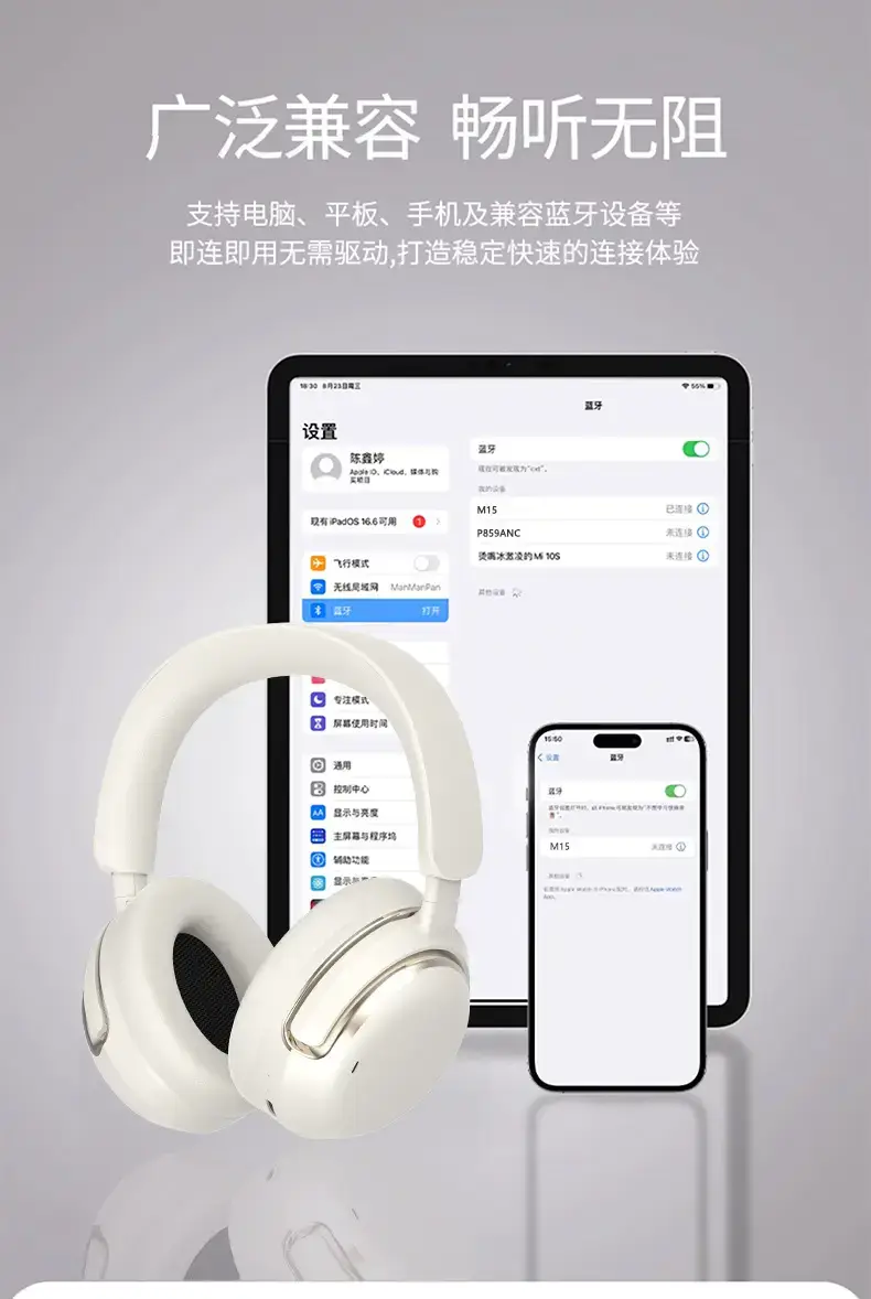 Over-Ear Bluetooth Headphones with Noise Cancellation & Sweat Resistant Design β feature 16
