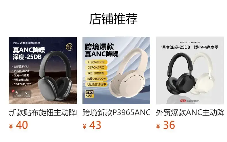 Over-Ear Bluetooth Headphones with Noise Cancellation & Sweat Resistant Design β feature 2