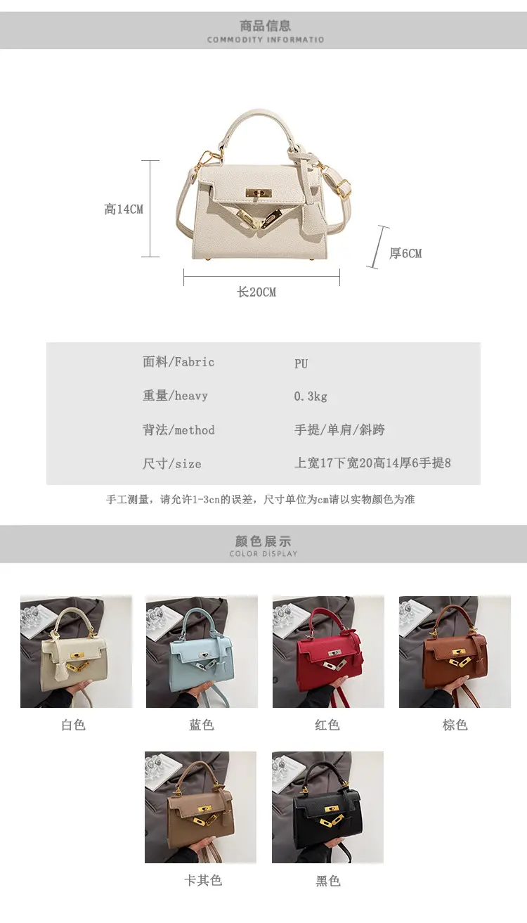 Women's Beige Crossbody Shoulder Bag with Gold Clasp — feature 2