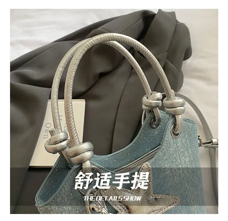 Blue Denim Bucket Bag with Star Charm — feature 8