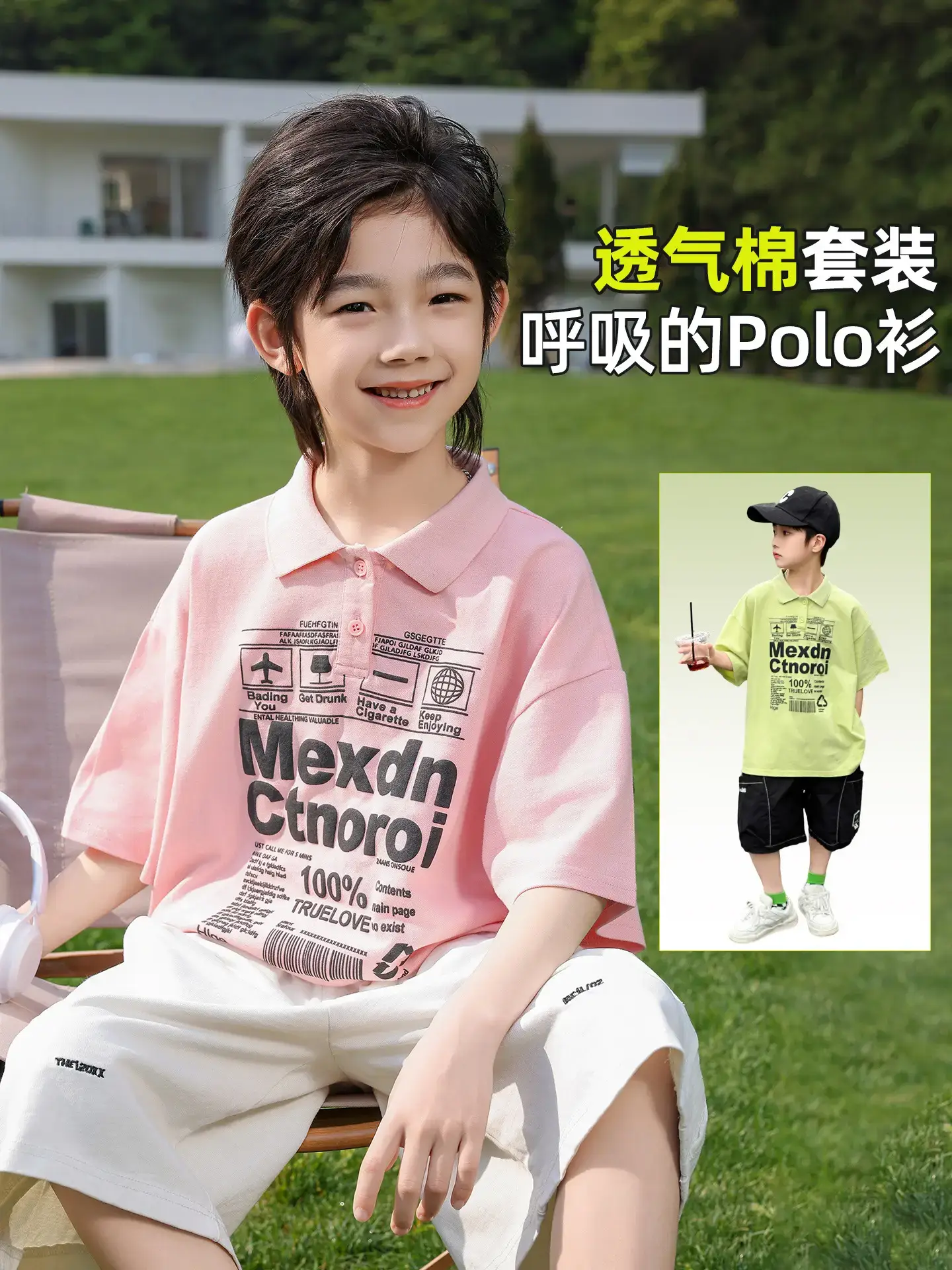 Boys Polo Shirt Light Green Panda Print Medium Large - Image 2