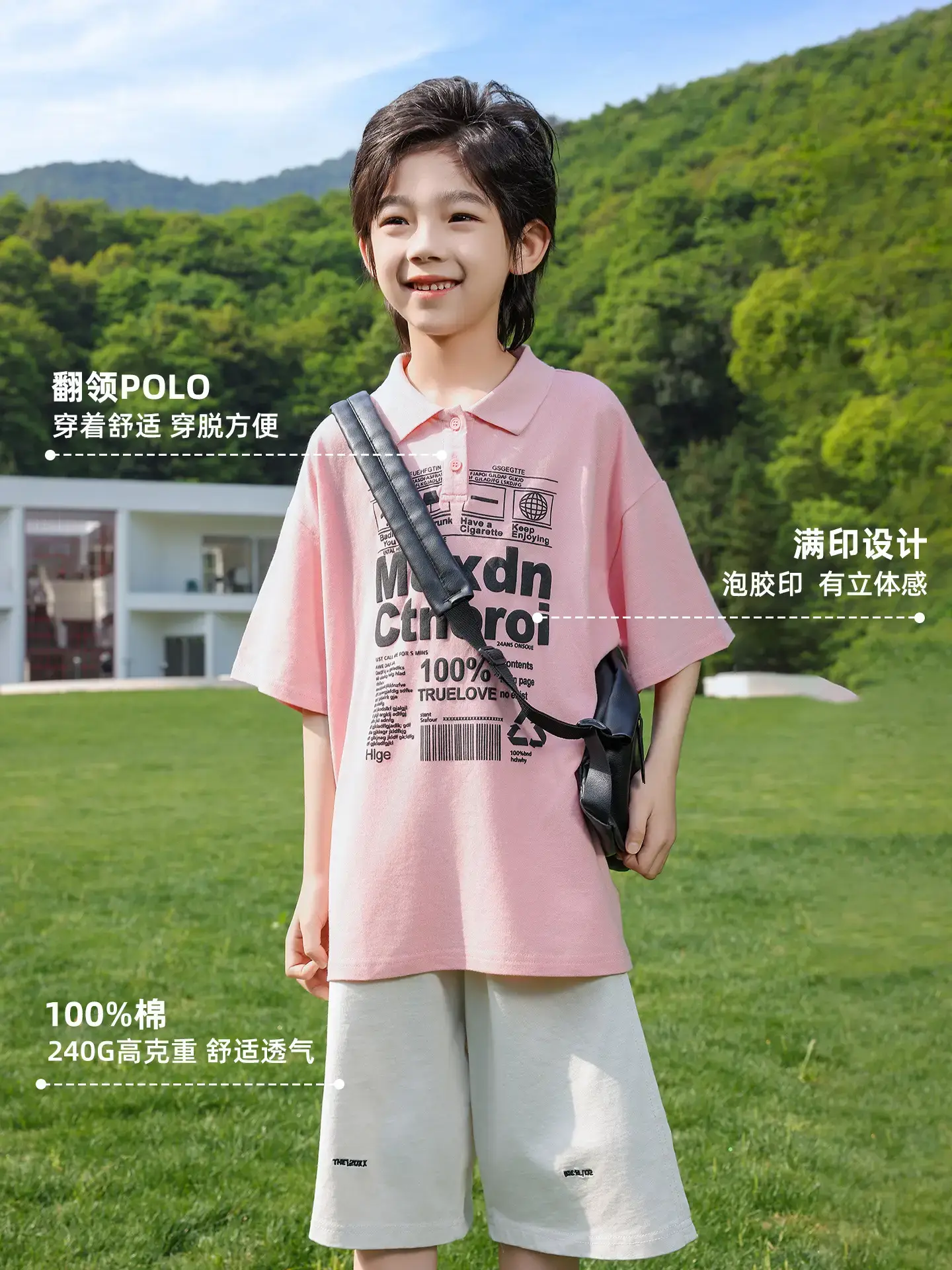 Boys Polo Shirt Light Green Panda Print Medium Large - Image 3