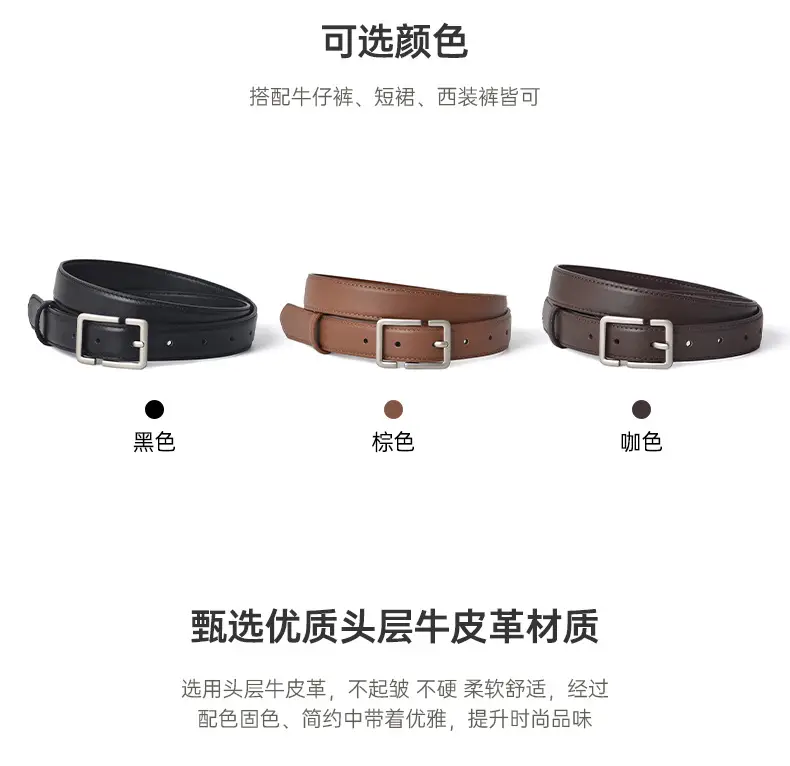 2025 Women Genuine Leather Belt Retro High-Quality Versatile Pants Belt — feature 4