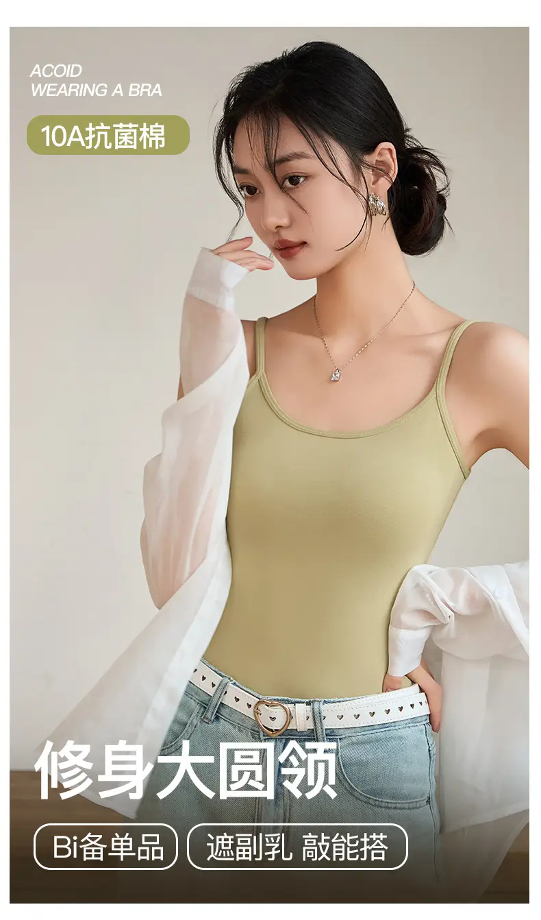 Adjustable 50-Count 10A Pure Cotton Camisole Women's Inner Wear Without Breast Pads Summer Large Size Outer Wear Bottoming Vest — feature 13