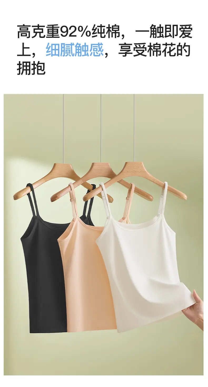 Adjustable 50-Count 10A Pure Cotton Camisole Women's Inner Wear Without Breast Pads Summer Large Size Outer Wear Bottoming Vest — feature 26