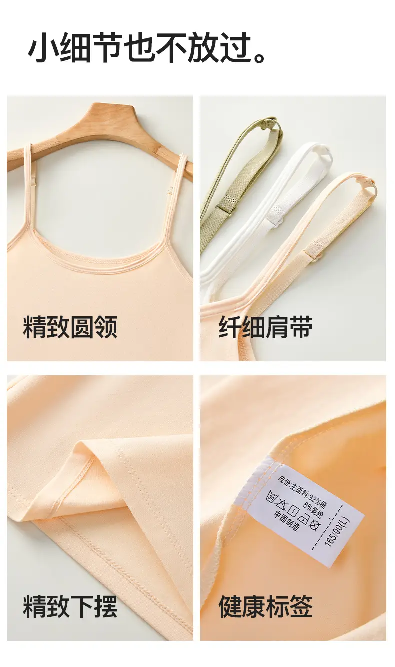 Adjustable 50-Count 10A Pure Cotton Camisole Women's Inner Wear Without Breast Pads Summer Large Size Outer Wear Bottoming Vest — feature 28