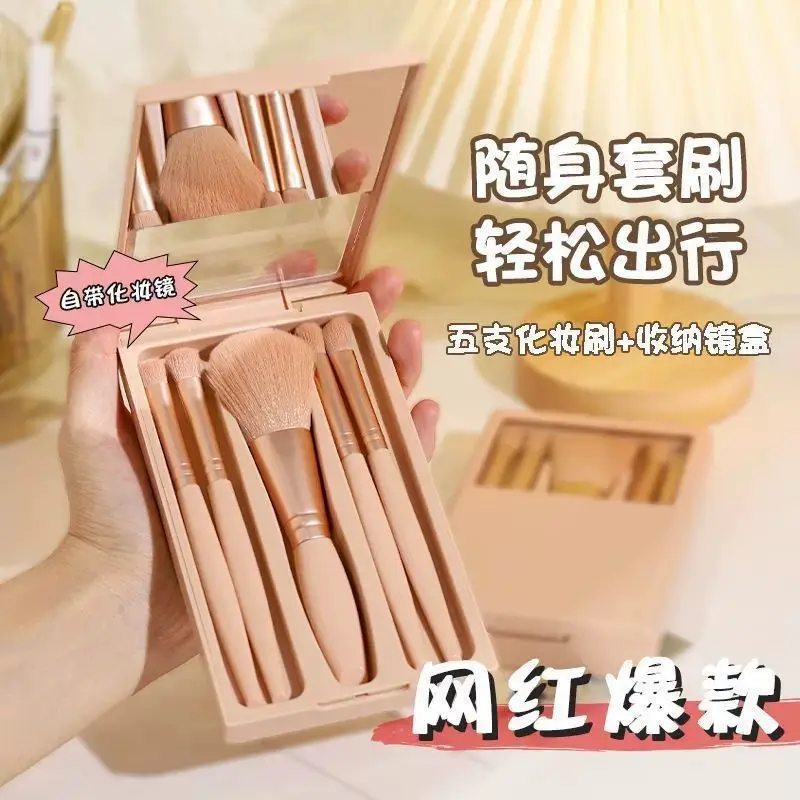 5-Piece Makeup Brush Travel Set with Mirror - Image 4