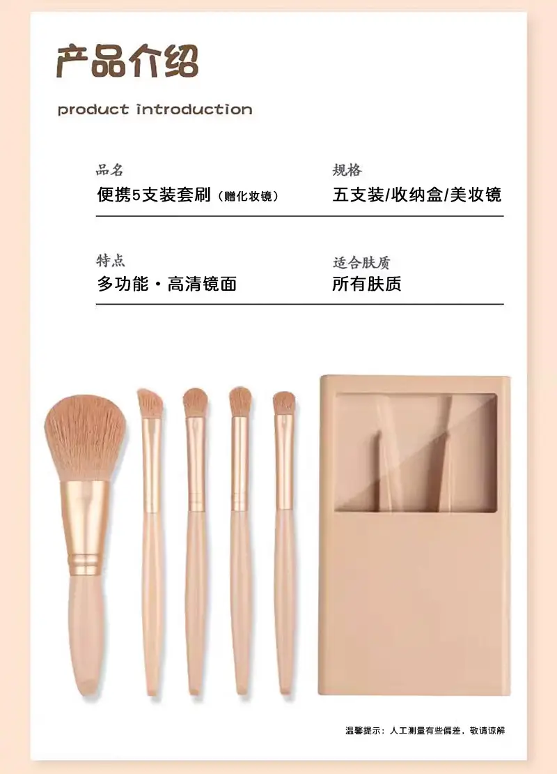 5-Piece Makeup Brush Travel Set with Mirror β feature 10