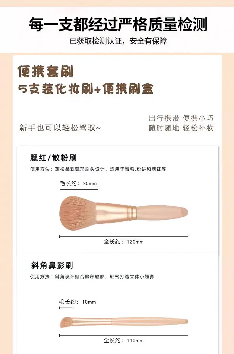 5-Piece Makeup Brush Travel Set with Mirror β feature 11