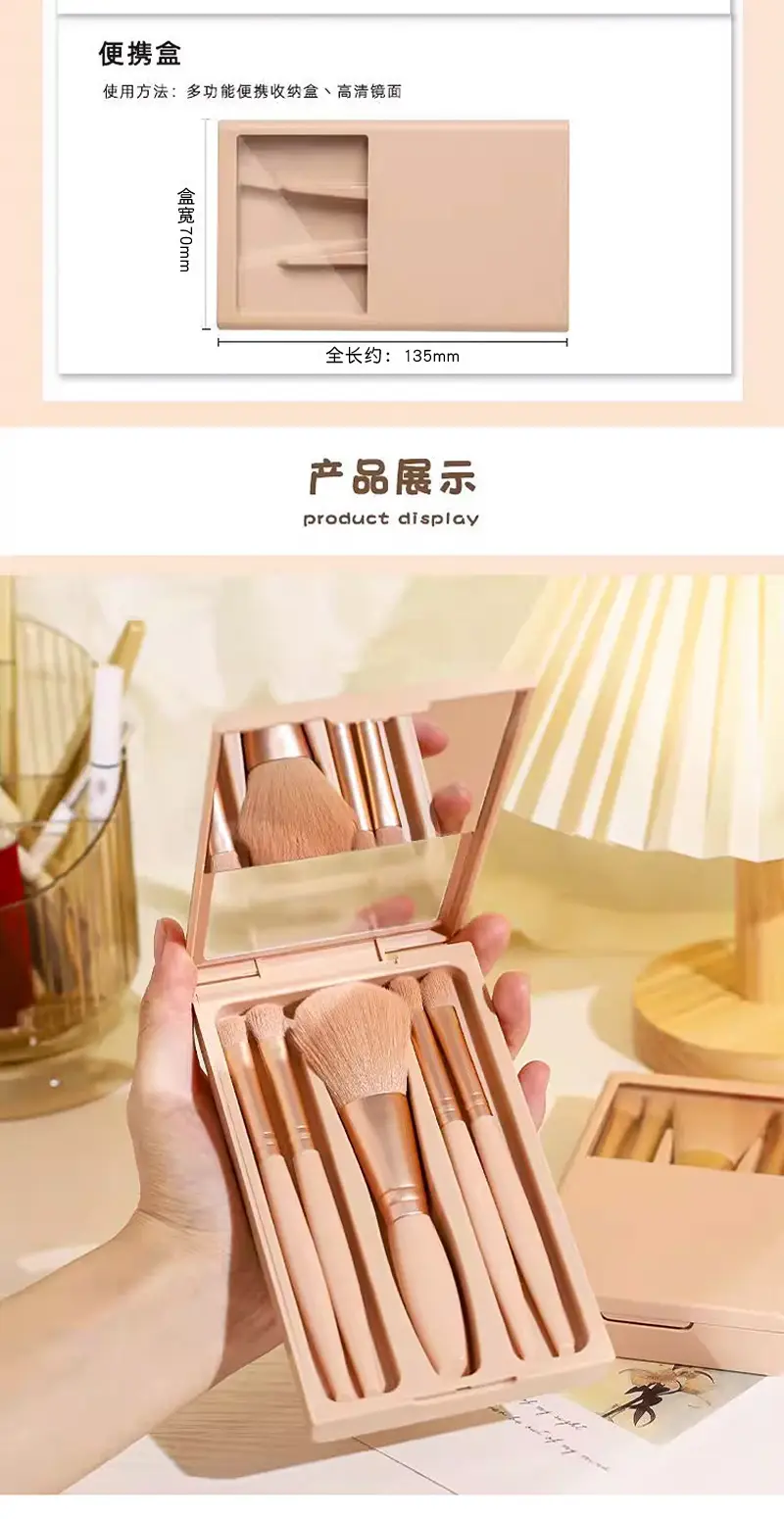 5-Piece Makeup Brush Travel Set with Mirror β feature 13