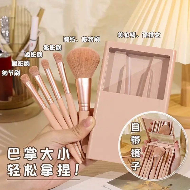 5-Piece Makeup Brush Travel Set with Mirror β feature 3