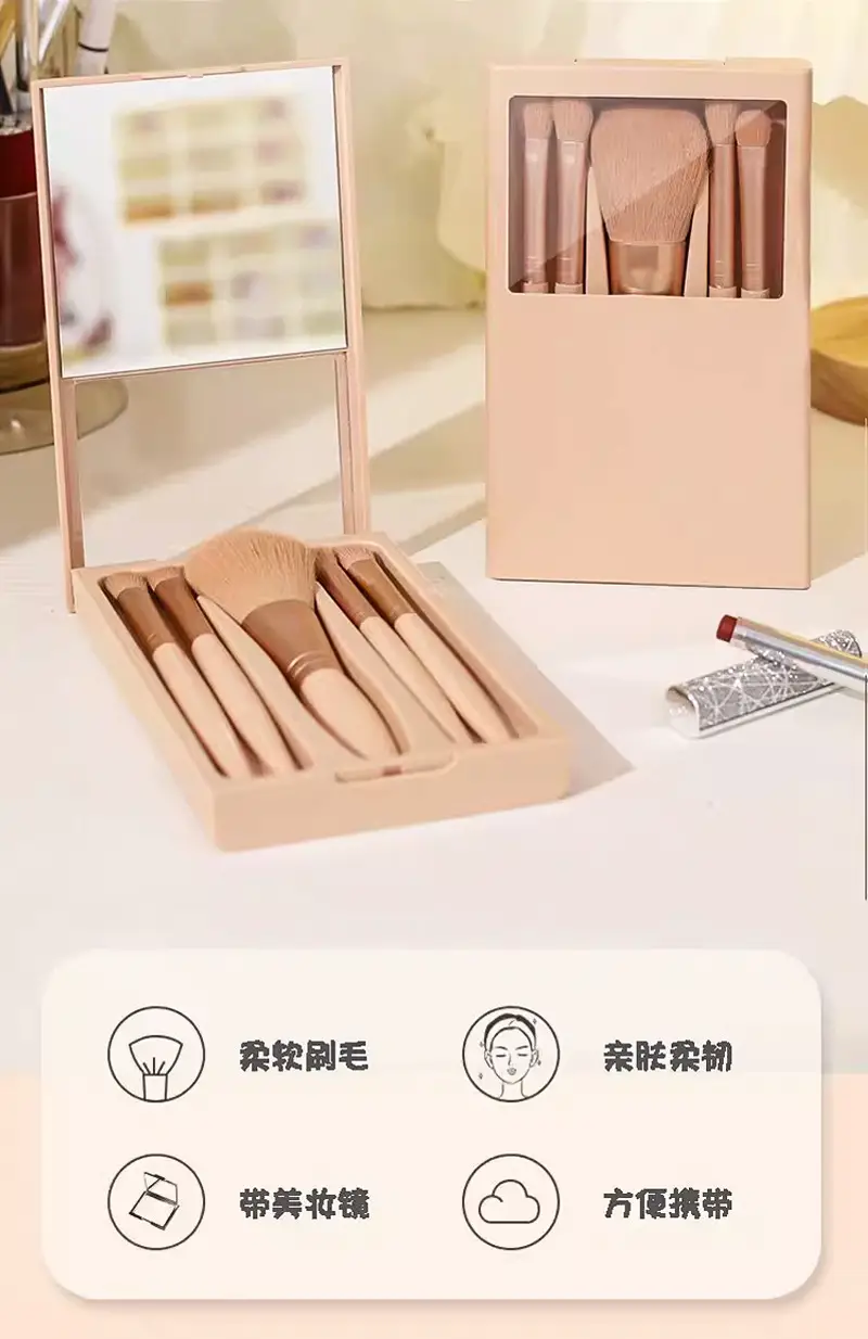 5-Piece Makeup Brush Travel Set with Mirror β feature 6