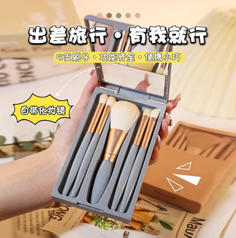 5-Piece Makeup Brush Travel Set with Mirror - Image 2