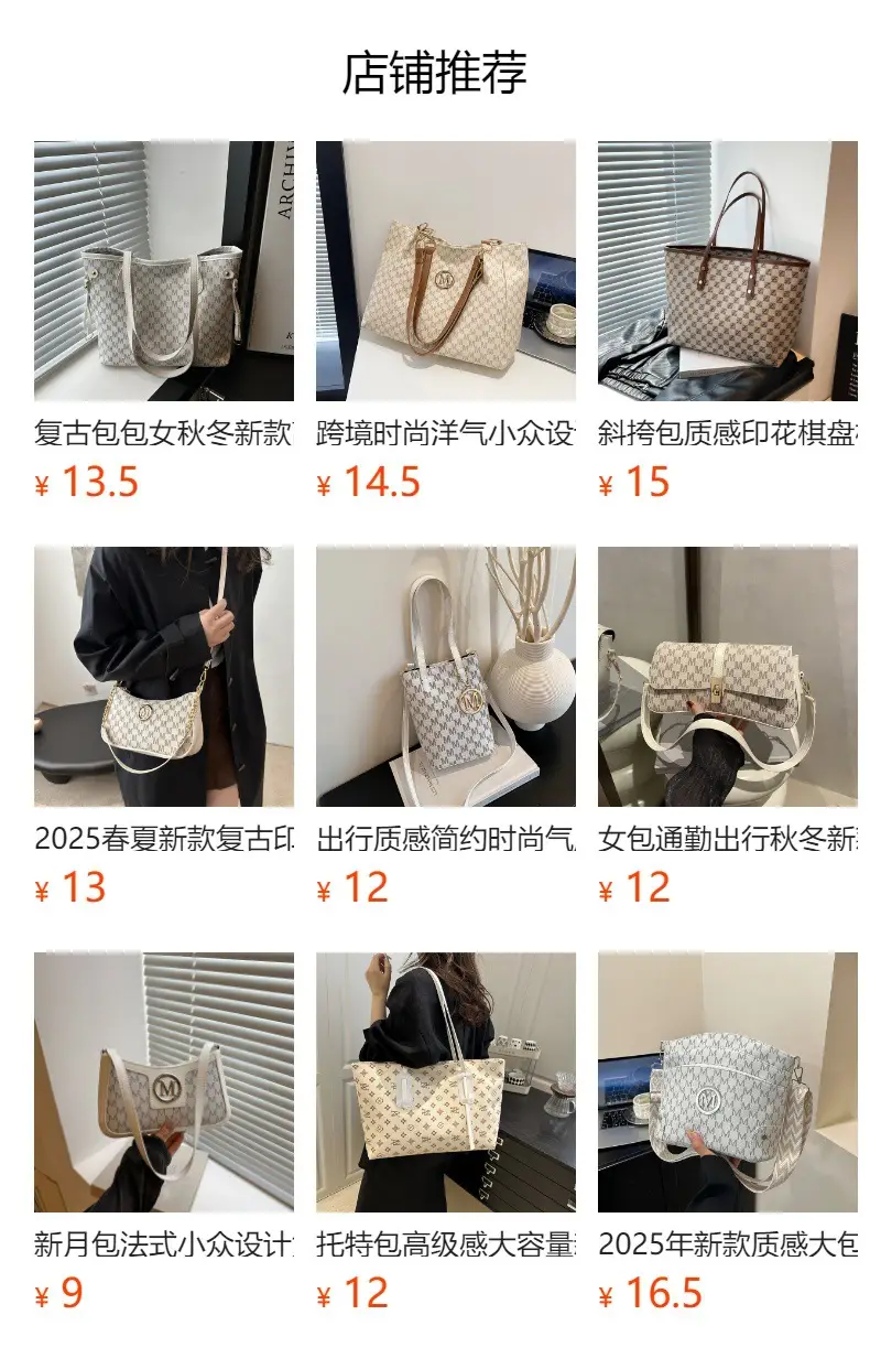 New Style Small Crossbody Bag for Women with Chain — feature 1