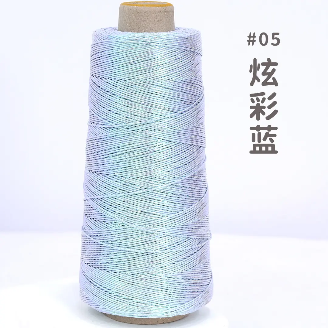 Trendy Colorful Silver Core-Spun Yarn Feve Same Style Shiny Silver Special Weaving Thread Gold and Silver Thread DIY Handmade Crochet Bag