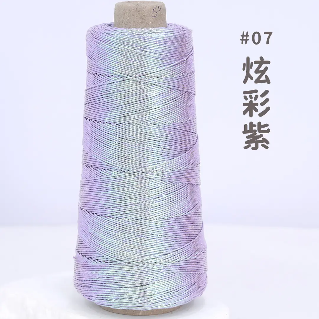 Trendy Colorful Silver Core-Spun Yarn Feve Same Style Shiny Silver Special Weaving Thread Gold and Silver Thread DIY Handmade Crochet Bag